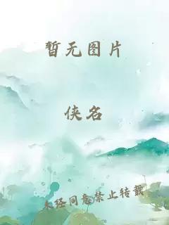 仁心俱乐部演员表